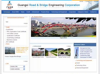 广西路桥工程总公司-英文版